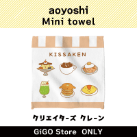 [B.KISSKEN]  aoyoshi Mini towel  (Creator's Crane)