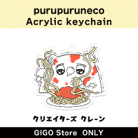 [B]purupuruneko Acrylic KeyChain (Creator's Crane)