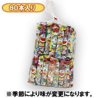 やおきん　うまい棒８０本入詰め合わせ袋※賞味期限2024.10.19