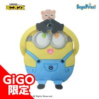 【ボブ(ティムと一緒)】ミニオン フィンガーパペット ～GiGO限定～