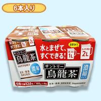 【烏龍茶】サントリー濃縮缶6Pパック ※賞味期限2026.6.31