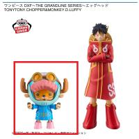 【トニートニー・チョッパー】ワンピース DXF～THE GRANDLINE SERIES～エッグヘッド TONYTONY.CHOPPER&MONKEY.D.LUFFY