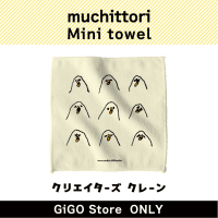 [B]muchittori Mini towel (Creator's Crane)