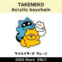 [D]TAKENETO Acrylic deychain (Creator's Crane)