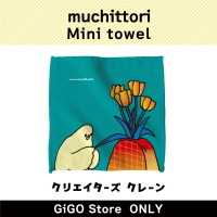 [A]muchittori Mini towel (Creator's Crane)