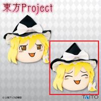 【にっこり】東方Project 霧雨魔理沙ぬいぐるみ ～ゆっくりしていってね!!!～