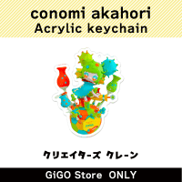 [E]cocomi akahori Acrylic deychain (Creator's Crane)