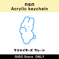 [E] nsn Acrylic deychain (Creator's Crane)