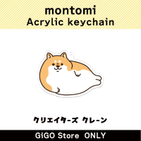 [D]montomi Acrylic deychain (Creator's Crane)