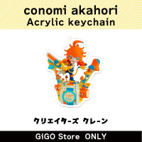 [C]cocomi akahori Acrylic deychain (Creator's Crane)