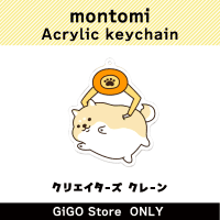 [A]montomi Acrylic deychain (Creator's Crane)