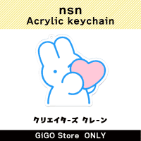 [D] nsn Acrylic deychain (Creator's Crane)