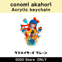 [D]cocomi akahori Acrylic deychain (Creator's Crane)