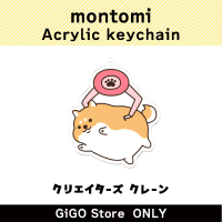 [B]montomi Acrylic deychain (Creator's Crane)