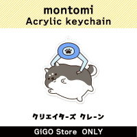 [C]montomi Acrylic deychain (Creator's Crane)