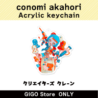 [A]cocomi akahori Acrylic deychain (Creator's Crane)