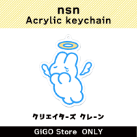 [C] nsn Acrylic deychain (Creator's Crane)