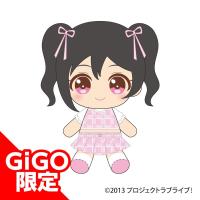 【矢澤 にこ】ラブライブ！ ぬいぐるみ（girly pink） 3年生～GiGOグループ限定～