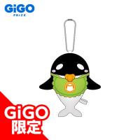 【シャチ】テイコウペンギン赤ちゃんマスコット～GiGO限定～