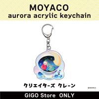 [D] MOYACO aurora acrylic keychain (Creator's Crane)