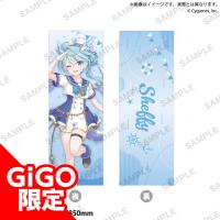 【シェフィ】プリンセスコネクト！Re:Dive ロングクッション マリンvre.～GiGO限定～