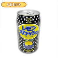 【8本セット】缶不二家レモンスカッシュ350ml ※賞味期限2025.6.1