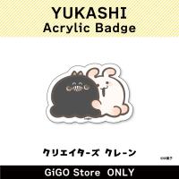 【Gunyo-chan & Usatako】YUKASHI Acrylic Badge