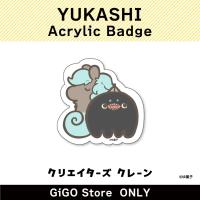 【Gunyo-chan & Umano-Otoshigo】YUKASHI Acrylic Badge