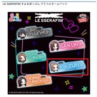 【KAZUHA】LE SSERAFIM きゅるぽっぷん アクリルネームバッジ