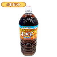 【4個セット】健康ミネラルむぎ茶PET 2L ※賞味期限2025.6.30