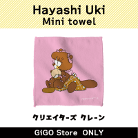 [B] Hayashi Uki Mini towel