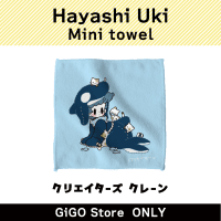 [C] Hayashi Uki Mini towel