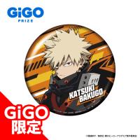 【爆豪勝己】僕のヒーローアカデミア 缶バッジ～GiGO限定～