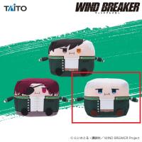 【梅宮一】『WIND BREAKER』はこぬい～桜遥＆蘇枋隼飛＆梅宮一～