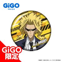 【オールマイト】僕のヒーローアカデミア 缶バッジ～GiGO限定～