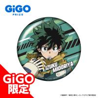 【緑谷出久】僕のヒーローアカデミア 缶バッジ～GiGO限定～