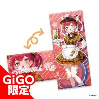 【ベンガル】赤見かるび ロングクッション ～GiGOグループのお店限定～