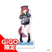 【アメショ】赤見かるび アクリルスタンド ～GiGOグループのお店限定～