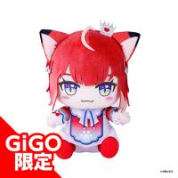 【新衣装】赤見かるび おすわりぬいぐるみ ～GiGOグループのお店限定～