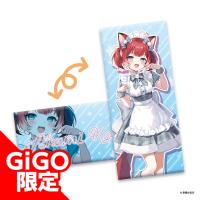 【ラグドール】赤見かるび ロングクッション ～GiGOグループのお店限定～