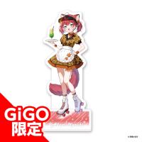 【ベンガル】赤見かるび アクリルスタンド ～GiGOグループのお店限定～