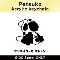 [B] Petsuko Acrylic keychain