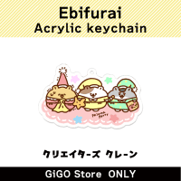 [E] Ebifurai Acrylic keychain