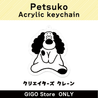 [E] Petsuko Acrylic keychain