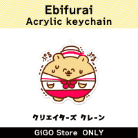 [C] Ebifurai Acrylic keychain