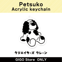 [D] Petsuko Acrylic keychain