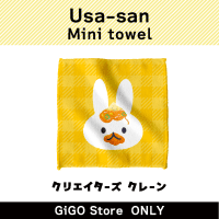 [E]Usa-san Mini towel