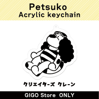 [A] Petsuko Acrylic keychain