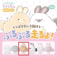 【アプリコット】ぶるぶる！うさぴょん かけっこ