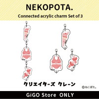 [B]NEKOPOTA. Connected acrylic charm Set of3